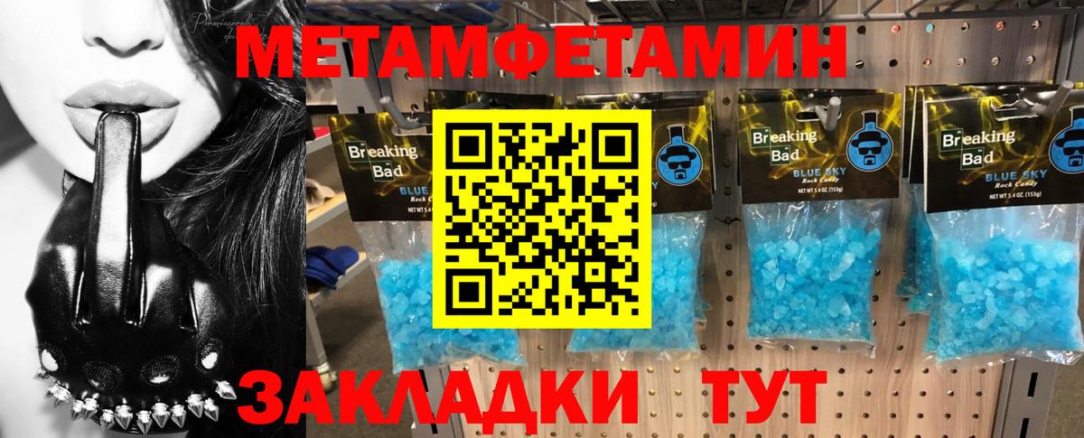 Выкса  Амфетамин  Вход с VPN  Амфетамин VHQ 