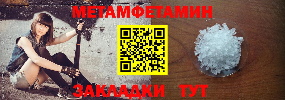 Амфетамин Premium Выкса