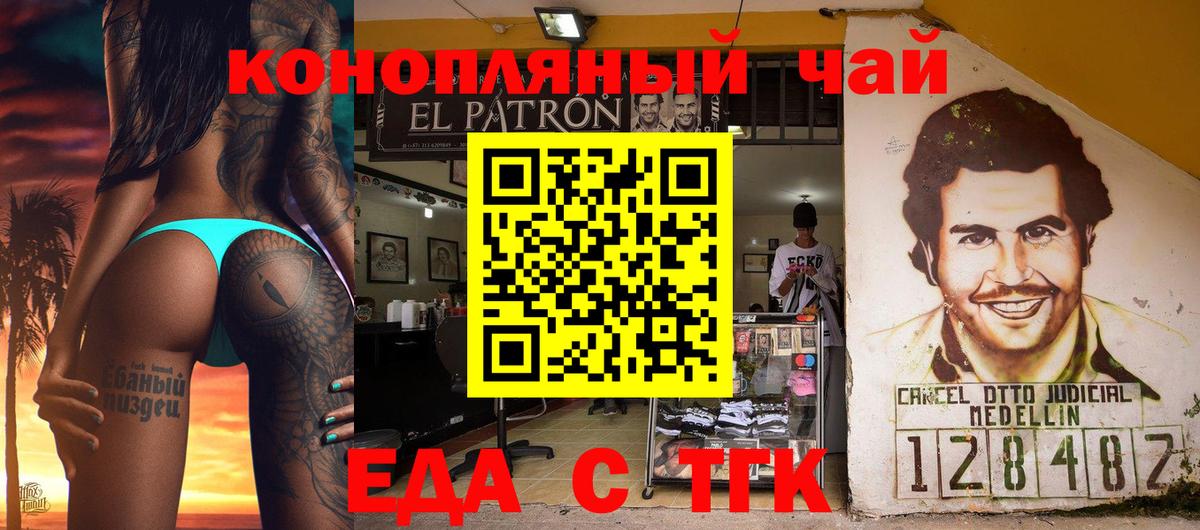 Выкса  Canna-Cookies конопля  Вход с VPN 
