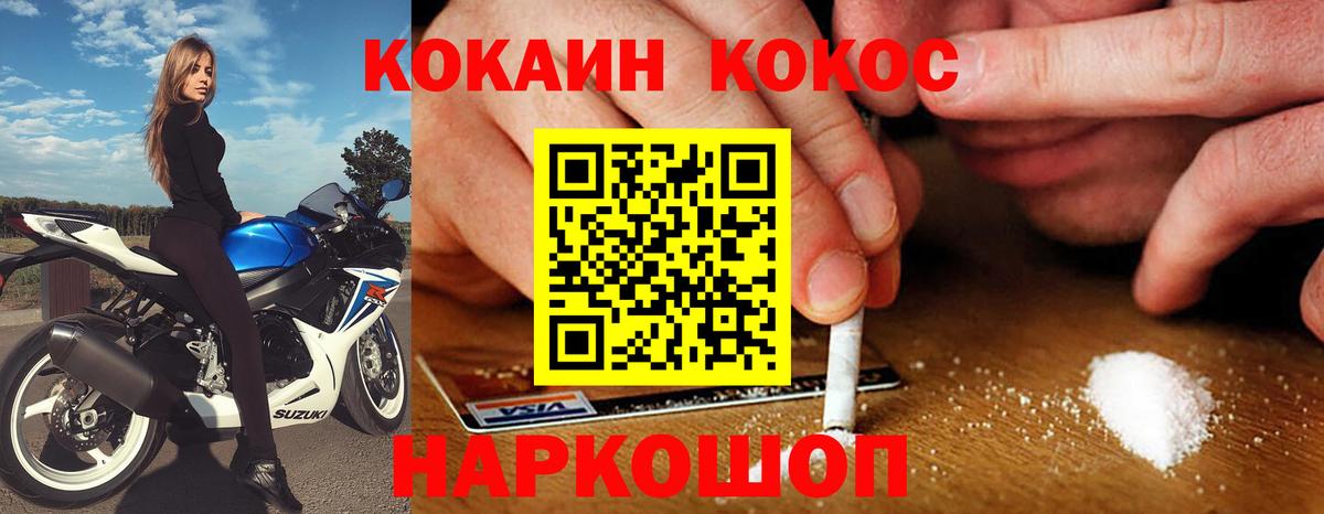 COCAIN Колумбийский Выкса