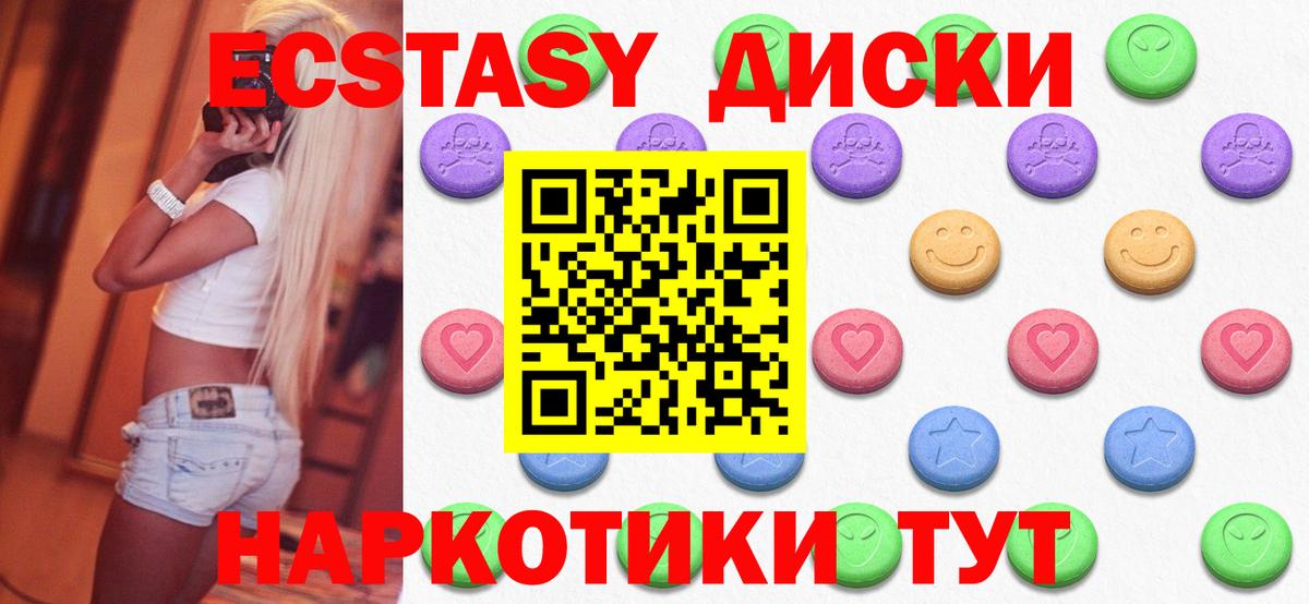 дарк нет состав  Ecstasy Punisher  Вход с VPN  Выкса 