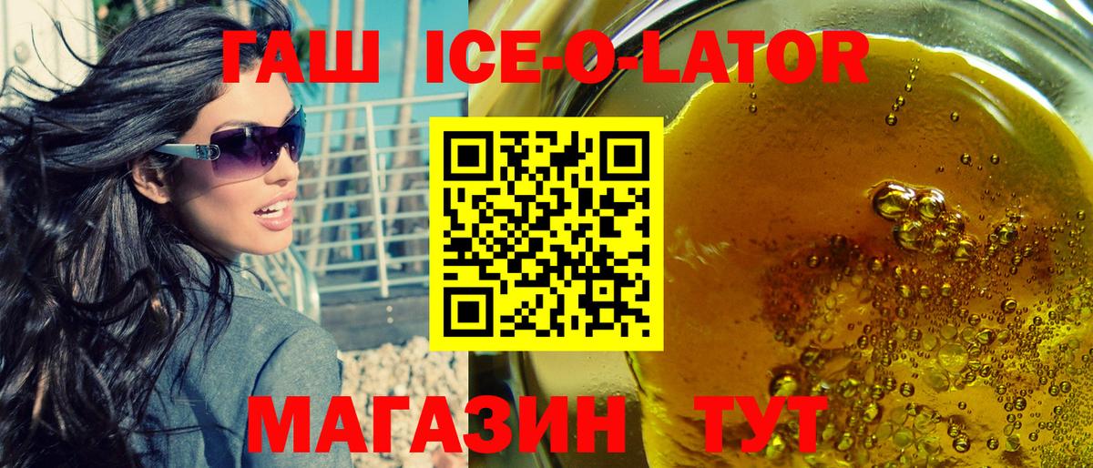 Гашиш индика сатива  ГАШ 40% ТГК  Гашиш  Выкса  Вход с VPN 