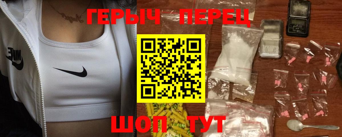 Выкса  Героин  Вход с VPN  ГЕРОИН гречка 