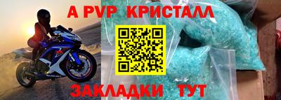 эйфоретик Наро-Фоминск