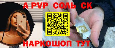 твердый Нальчик