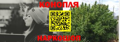 эйфоретик Наро-Фоминск