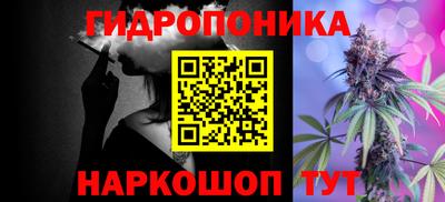 эйфоретик Наро-Фоминск