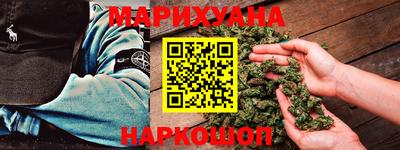 эйфоретик Наро-Фоминск