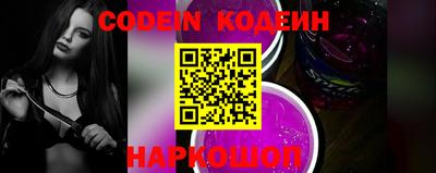 эйфоретик Наро-Фоминск