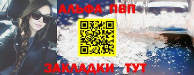 эйфоретик Наро-Фоминск