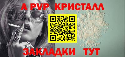 твердый Нальчик