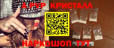 эйфоретик Наро-Фоминск