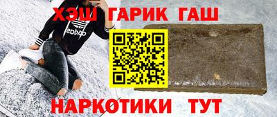 гашик Нарткала