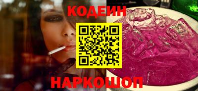 эйфоретик Наро-Фоминск