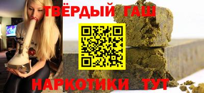 эйфоретик Наро-Фоминск