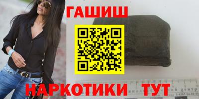 эйфоретик Наро-Фоминск