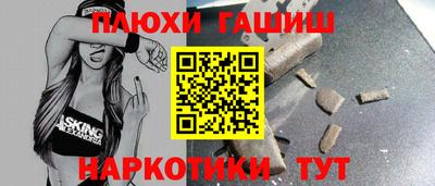 эйфоретик Наро-Фоминск
