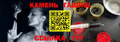 эйфоретик Наро-Фоминск