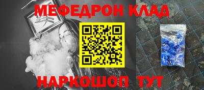 эйфоретик Наро-Фоминск