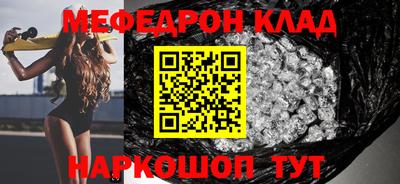 эйфоретик Наро-Фоминск