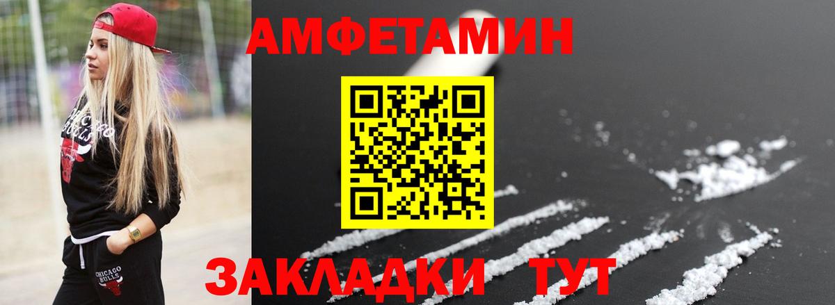 Выкса  МЕТАМФЕТАМИН мет  Вход с VPN 