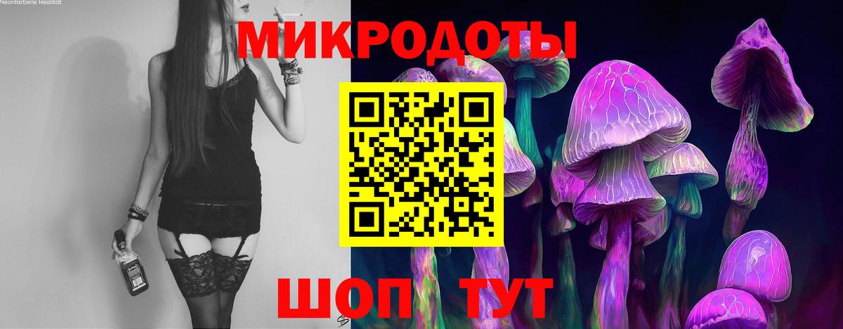 Псилоцибиновые грибы MAGIC MUSHROOMS  Вход с VPN  как найти закладки  Выкса 