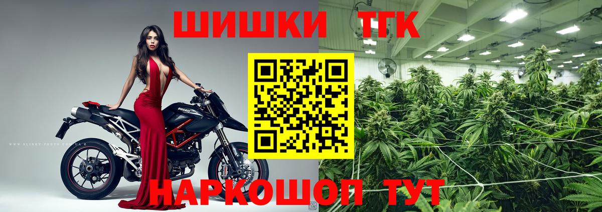 Бошки марихуана White Widow Выкса